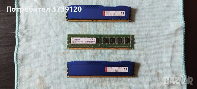 RAM 16GB - 1x8GB + 2x4GB, снимка 2 - RAM памет - 45781856