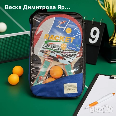 Комплект тенис на маса в калъф – Забавление за цялото семейство, снимка 2 - Тенис - 51021112