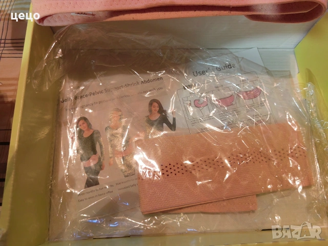 Колан за бременни , снимка 2 - Дрехи за бременни - 53771253