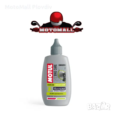 Масло за верига MOTUL Chain Lube Dry 100ml Off-road