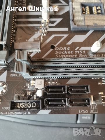 Дънна платка Gigabyte GA-H310M-S2H + Intel Core I5-9400F 2900MHz 4100MHz Socket 1151 + 32GB DDR4, снимка 4 - Дънни платки - 25365528