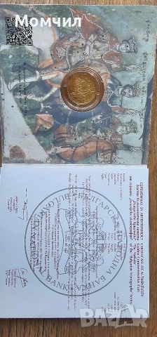 Продавам Златна Монета 100 Лева 2020 Рождество Христово, снимка 2 - Нумизматика и бонистика - 54132946