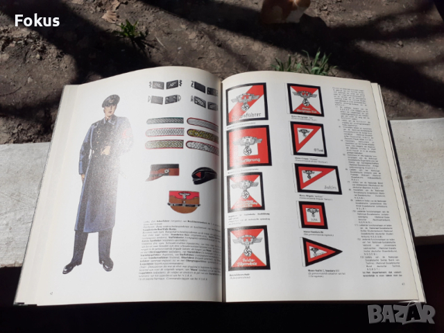 Немска книга ВСВ Трети райх Вермахт униформа, снимка 4 - Антикварни и старинни предмети - 53771832