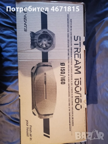 Промишлен Вентилатор, снимка 6 - Други машини и части - 52692080