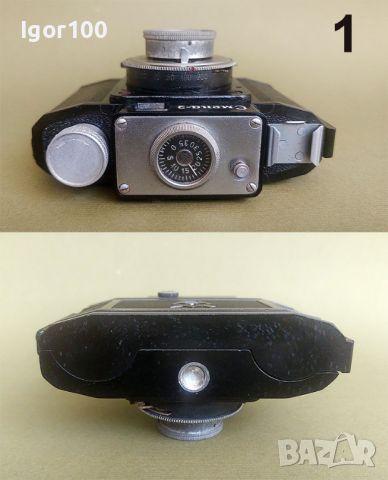 С М Е Н А - Classic Soviet Cameras, снимка 3 - Фотоапарати - 46652164