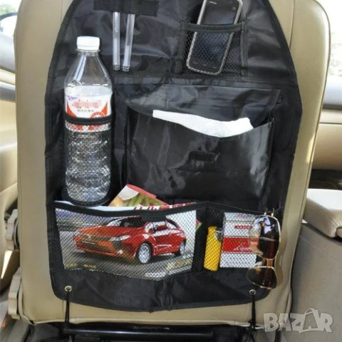 Органайзер за седалка