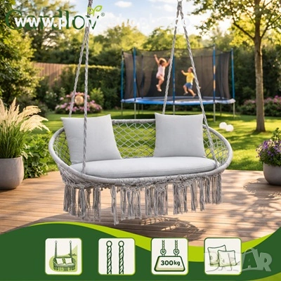 Възглавница за двойна градинска люлка Gardlov, комплект от 3 броя, Крем, Сива ИЛИ Черна, снимка 7 - Градински мебели, декорация  - 48168939