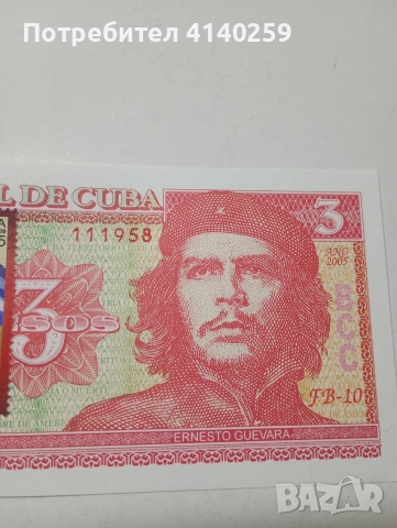 КУБА БАНКНОТА 3 ПЕСОС 2005 Г , снимка 3 - Нумизматика и бонистика - 53004334