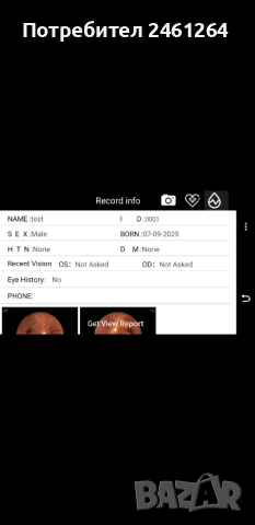 Нова очна ретинална камера, снимка 3 - Уреди за диагностика - 53954356
