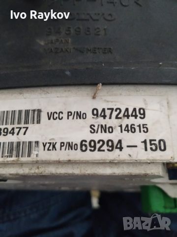  Километраж Volvo S80 ,  9459821 9472449, снимка 6 - Части - 46799589