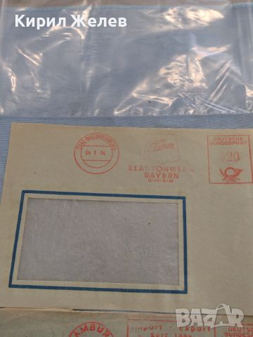 Два стари редки пощенски плика с печати Германия за КОЛЕКЦИЯ ДЕКОРАЦИЯ 46050, снимка 2 - Филателия - 46396521