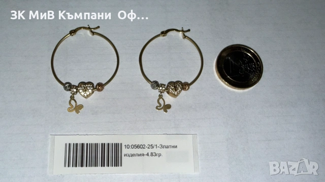 Златни дамски обеци - 4.83гр. - 14к, снимка 3 - Обеци - 53074921