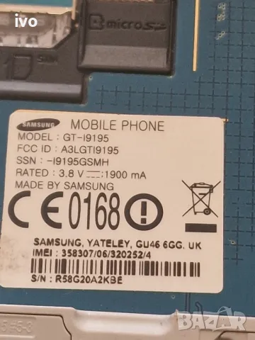 samsung s4 mini, снимка 4 - Samsung - 48891132