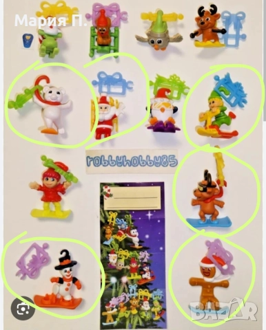 Kinder Surprise Christmas 2025