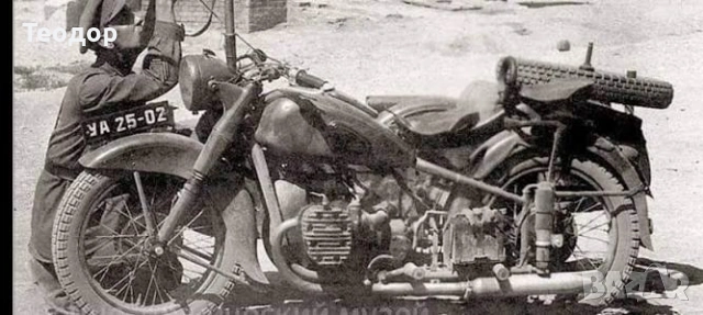 Купувам стари мотори симсон мз ява аво