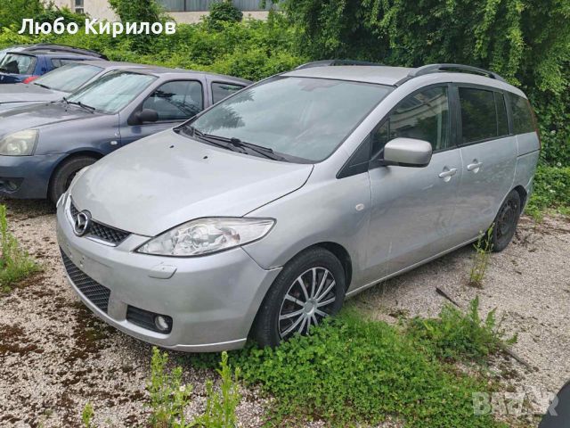 MAZDA 5 / 2.0 На части