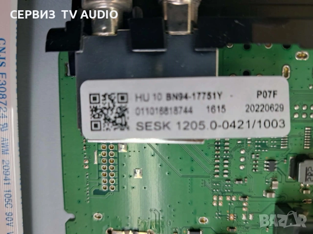 MAIN BOARD BN41-02989B BN94-17751Y,TV SAMSUNG QE50Q60BAU, снимка 4 - Части и Платки - 54119088