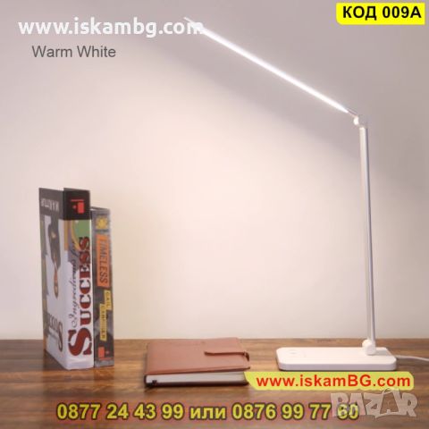 Настолна LED лампа с алуминиеви рамена и щадяща очите - КОД 009A, снимка 16 - Лед осветление - 45355998