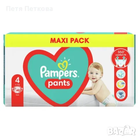 Пелени гащи pampers №4 (9-15kg) - 46бр., снимка 1 - Пелени, памперси - 48806481