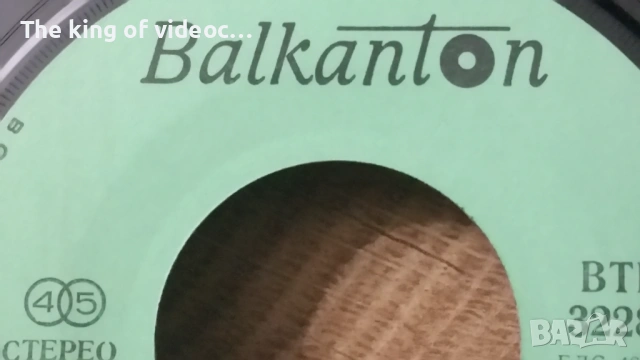 Грамофонна плоча "БОГДАНА КАРАДОЧЕВА", снимка 3 - Грамофонни плочи - 53446873