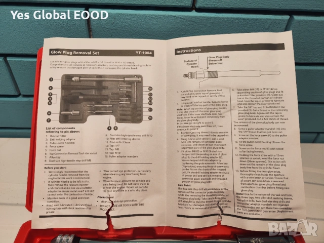 DEWIN комплект за вадене на подгревни свещи M8/M10, снимка 4 - Друга електроника - 53508839