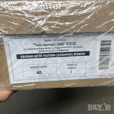 Нови кубинки 40 номер / бартер , снимка 5 - Мъжки боти - 52870650