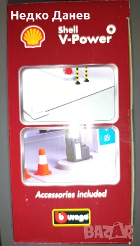 Чисто нов конструктор бензиностанция Шел от Бураго, снимка 4 - Конструктори - 53627440