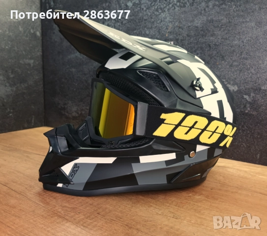 Каска шлем за мотокрос, колело (велосипед), скутер, тротинетка