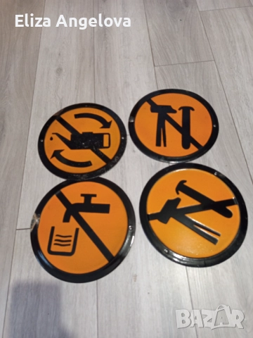 Табели, снимка 4 - Антикварни и старинни предмети - 52686610