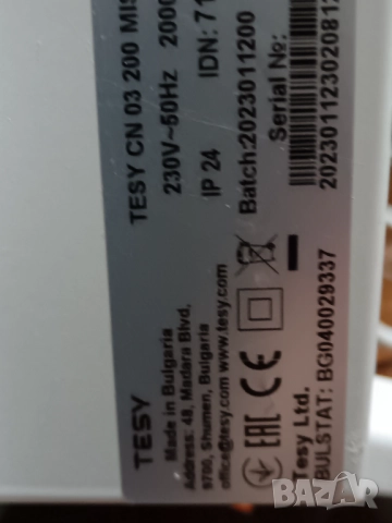 Конвектор Tesy CN 200 Mis F, снимка 6 - Отоплителни печки - 52313748