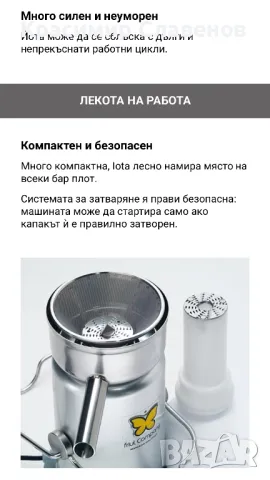 Фреш машини Friulco, снимка 5 - Машини за сок - 50235105