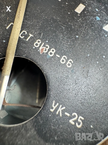 УРЕД МАСЛО ГОСТ 8138-66 УК-25 ЗА ГАЗ 21 НОВ СССР, снимка 2 - Части - 53881774