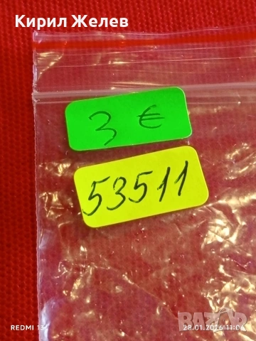 Медал За ЗАСЛУГИ в ПАРАШУТИЗМА ЦК на ДКМС НРБ рядък за КОЛЕКЦИЯ 53511, снимка 8 - Антикварни и старинни предмети - 53255200