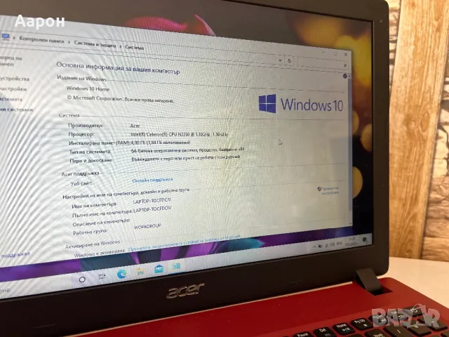 Лаптоп Acer / 15.6”/ 1000GB / 8 часа батерия , снимка 9 - Лаптопи за дома - 46942674