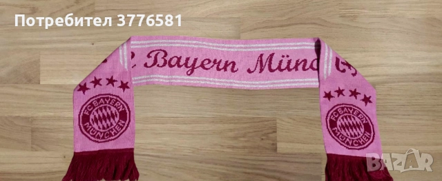 Футболен шал лимитна серия Bayern Munich 