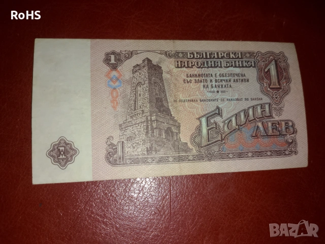 Колекционерски Банкноти , снимка 18 - Нумизматика и бонистика - 54034452