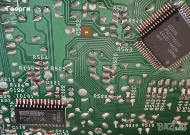 Denon DCD-315 16bit Burr Brown PCM1712, снимка 9 - Декове - 51234222