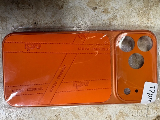 Кейсове за 17 pro max, снимка 5 - Калъфи, кейсове - 53005116