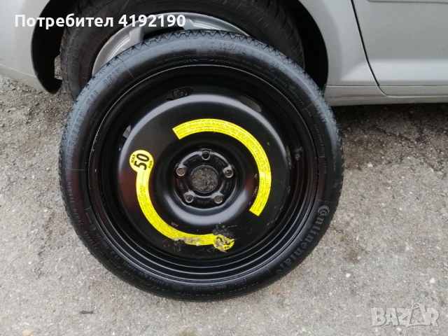 Продавам резервна гума тип патерица за Ауди А3 /8P, снимка 5 - Гуми и джанти - 53591612