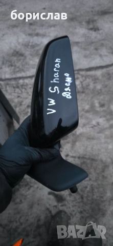 Дясно огледало за Фолксваген шаран 