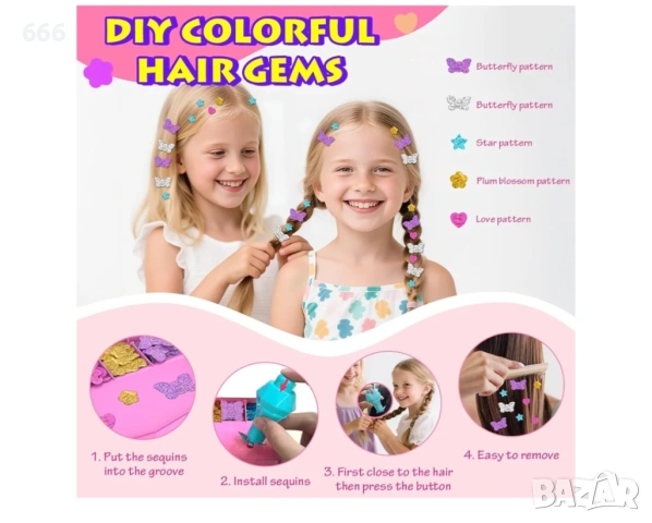 Детски комплект за маникюр за момичета, снимка 4 - Други - 54017921