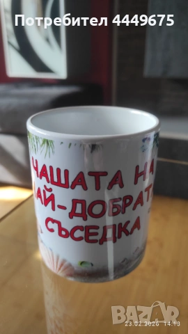 Чаши за чай - керамика, снимка 5 - Чаши - 53621482