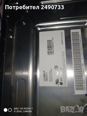 Телевизор lg 42lw650s, снимка 4 - Части и Платки - 52015528