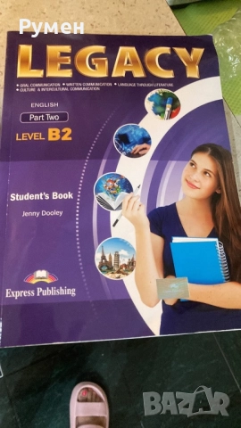 Английски език Legacy part two /B2, снимка 1