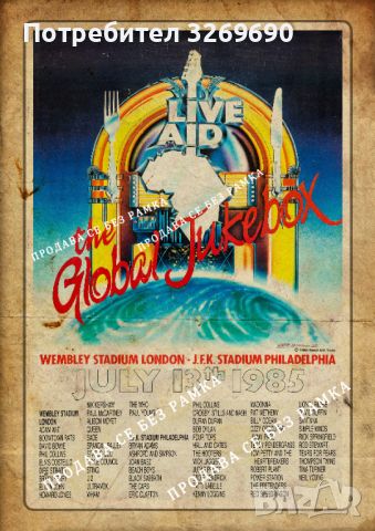 Nirvana Led Zeppelin Pink Floyd Live Aid Музикален постер плакат за дома ресторант кафе бар, снимка 2 - Картини - 46786759