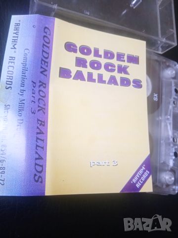 Golden Rock Ballads компилация от Милко Драгнев - Рок Балади аудио касета музика, снимка 1 - Аудио касети - 45767814