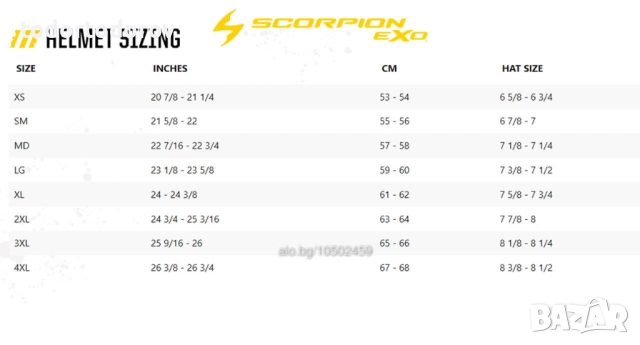 Мотокрос Каска за мотор SCORPION VX-16 EVO AIR SLANTER 2025 NEW, снимка 7 - Аксесоари и консумативи - 52496937