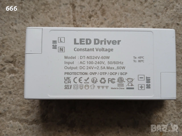 LED трансформатори, снимка 4 - Друга електроника - 53607923