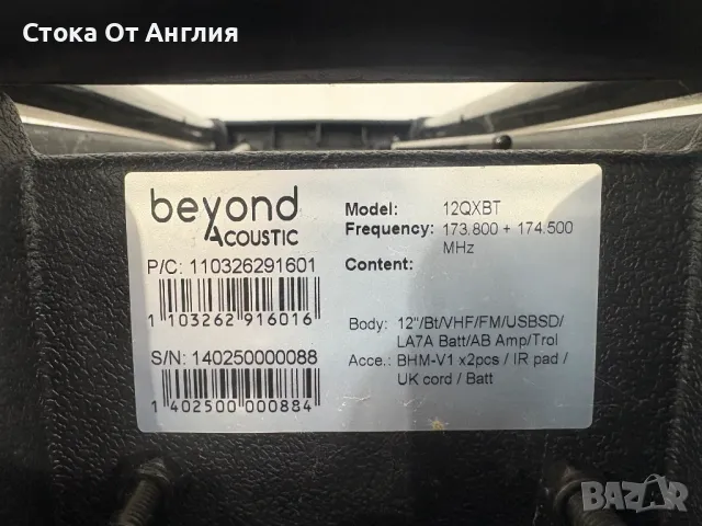 Тонколона / караоке - Beyond , снимка 10 - Тонколони - 50358602