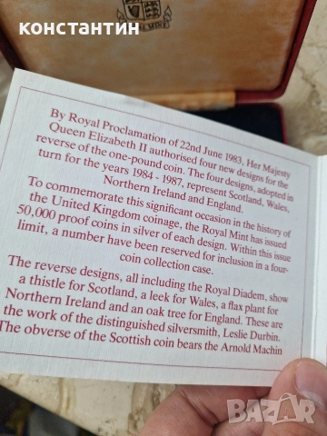 сребърен сет Кралица Елизабет II, снимка 4 - Нумизматика и бонистика - 53948972